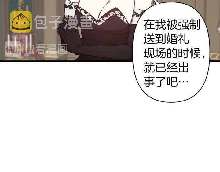 第41话 父母的固执43