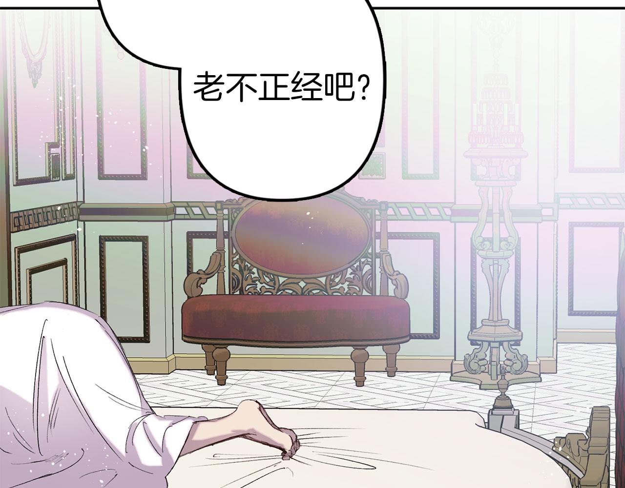 第72话 身份暴露66