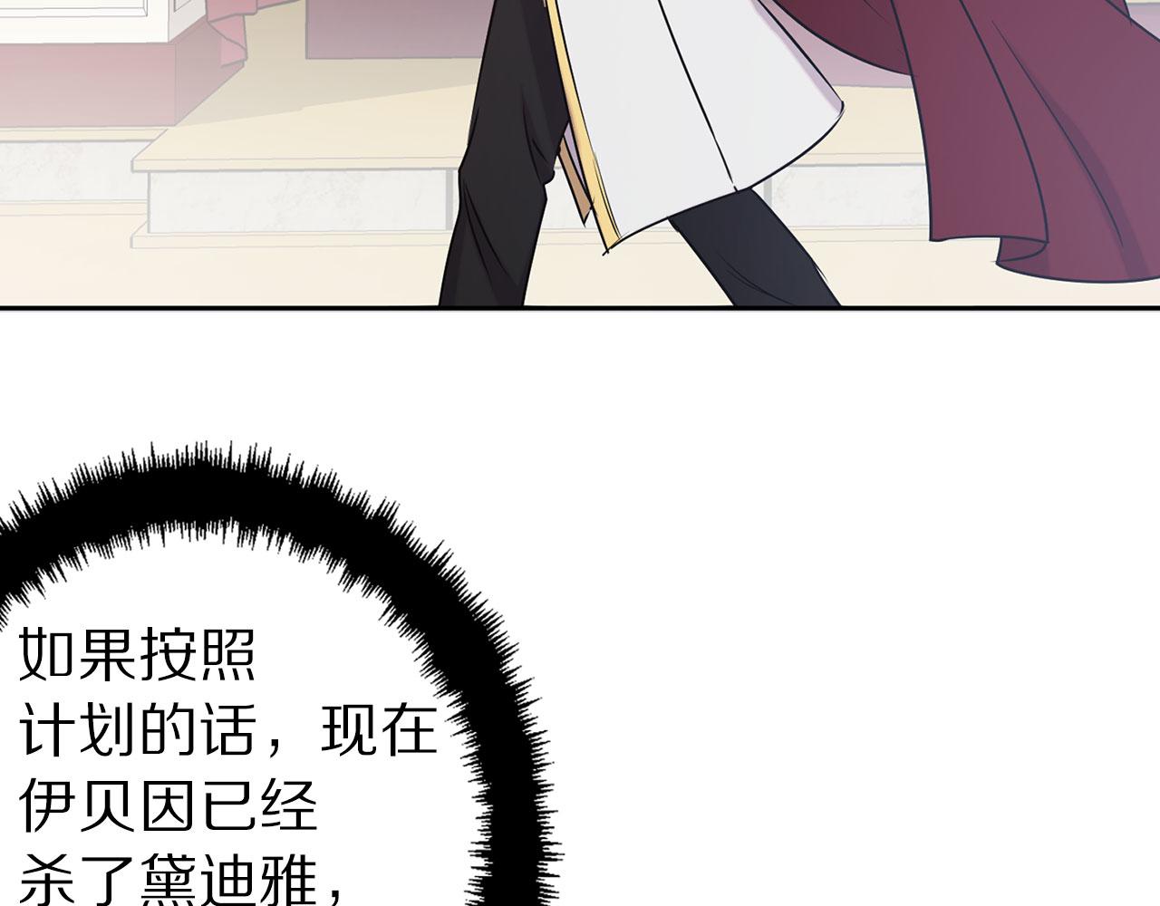 第76话 决出胜负87