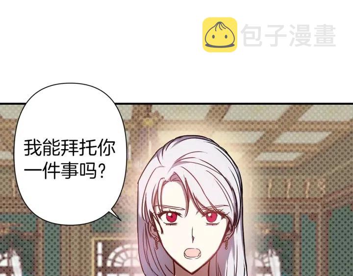 第43话 到底是谁要害我？80