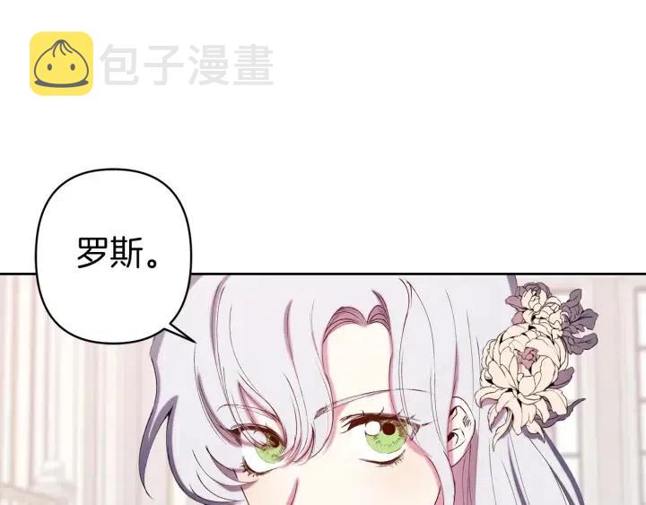 第61话 露出本性74