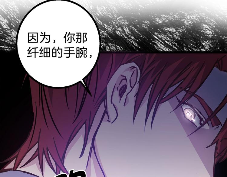 第4话 如何度过第一个夜晚25