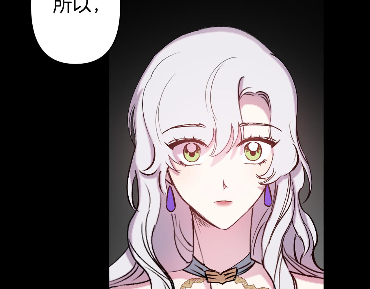第71话 爲什麽吻我？42