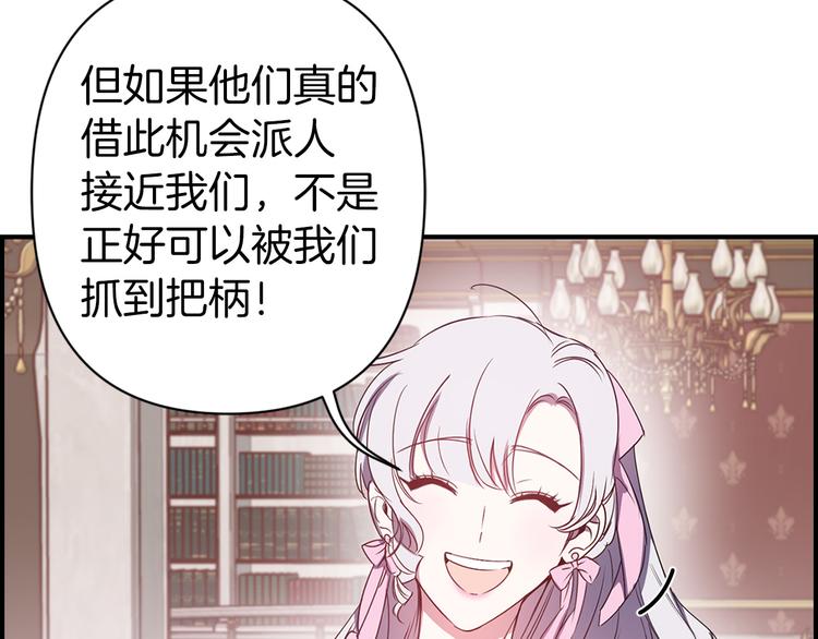 第48话 他...笑了？35