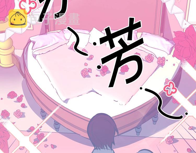 第6话 你的理想型是什麽？28