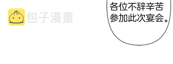 第61话 露出本性27