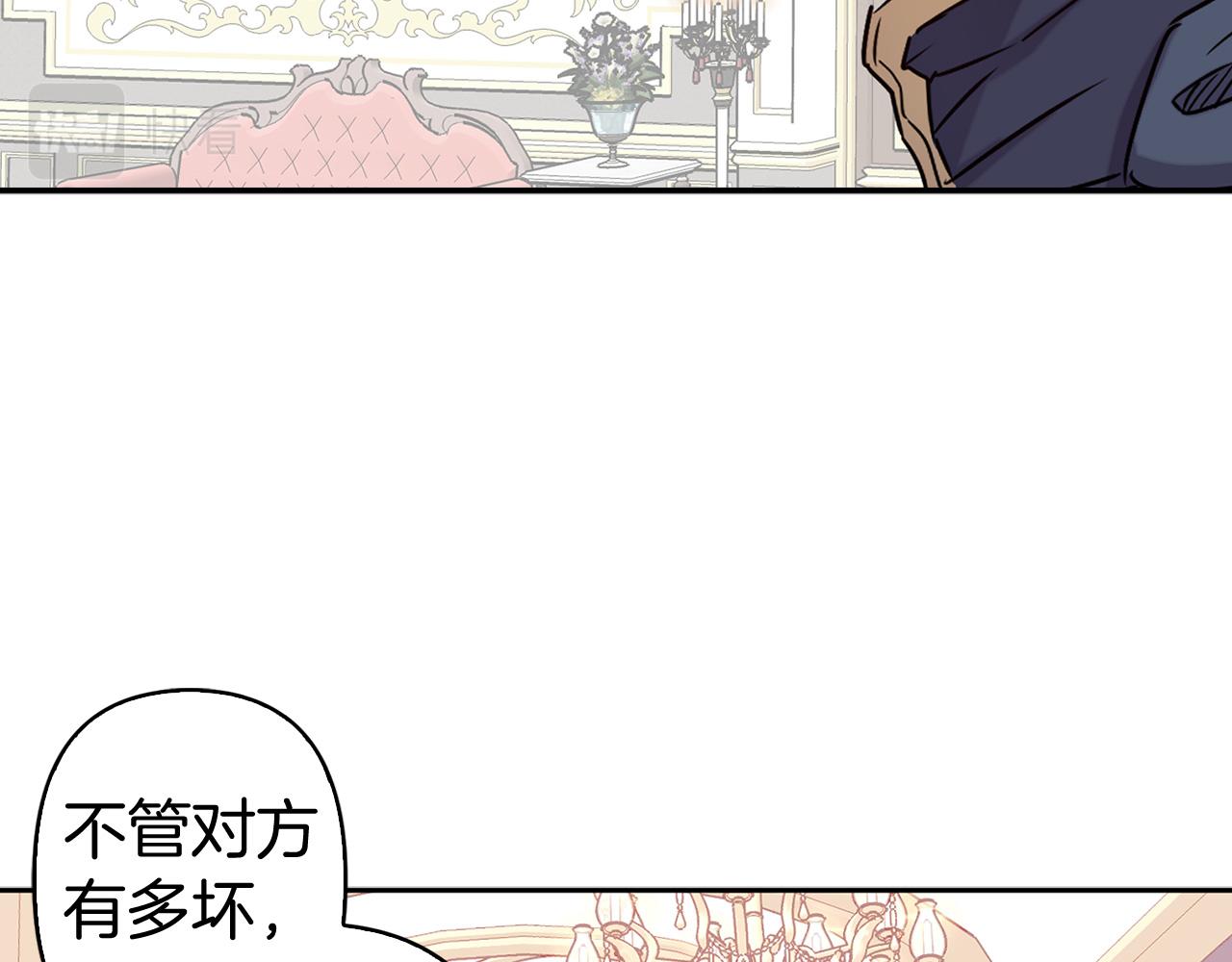 第83话 从零开始99