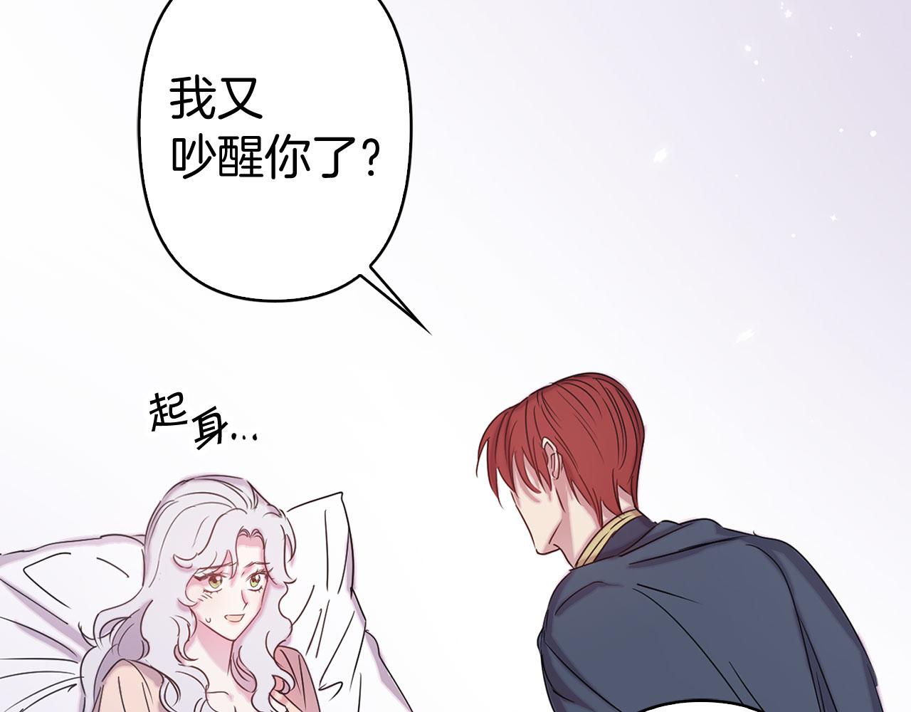 第77话 思念如狂31