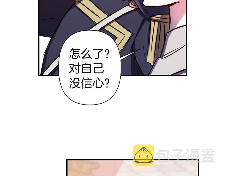 第51话 赌约的筹码66