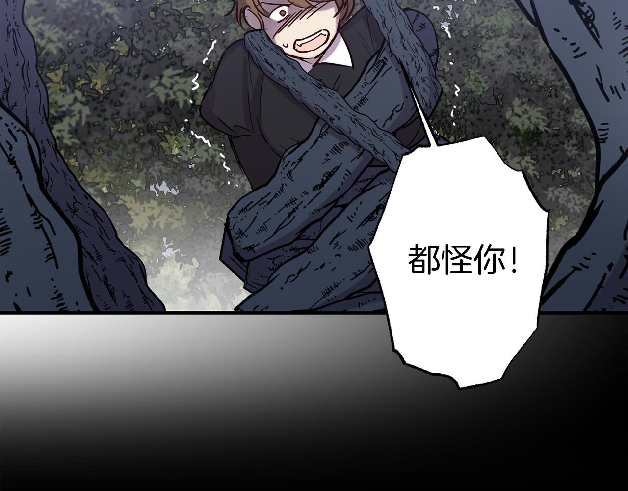 第68话 魔法杖结界弹148