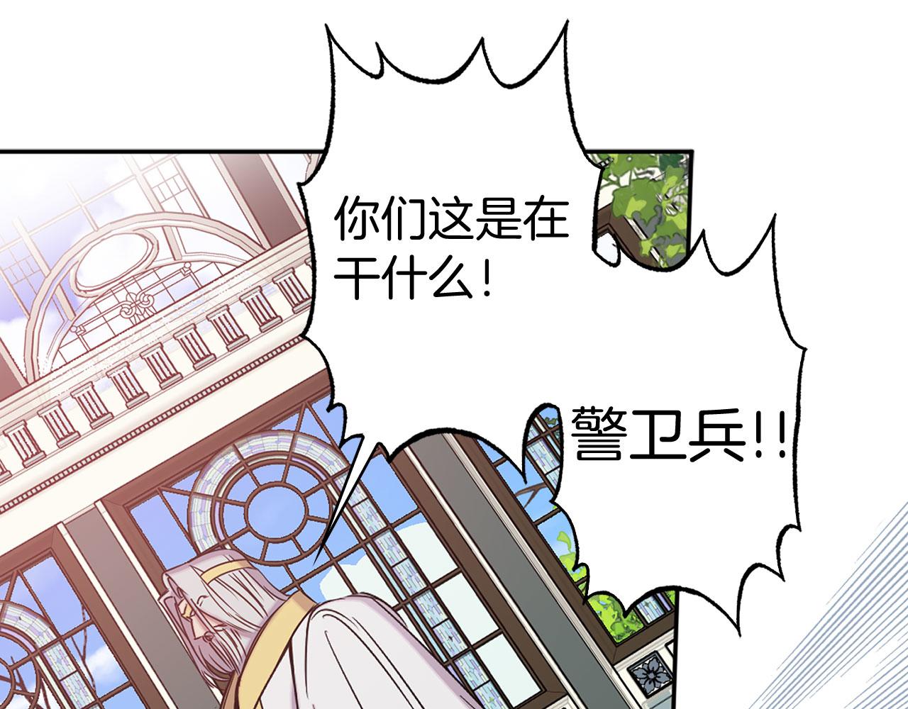第78话 仅剩的血脉10