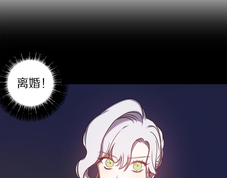 第44话 黛儿的初恋26