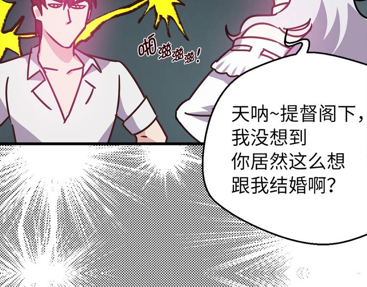 第5话 直男审美90