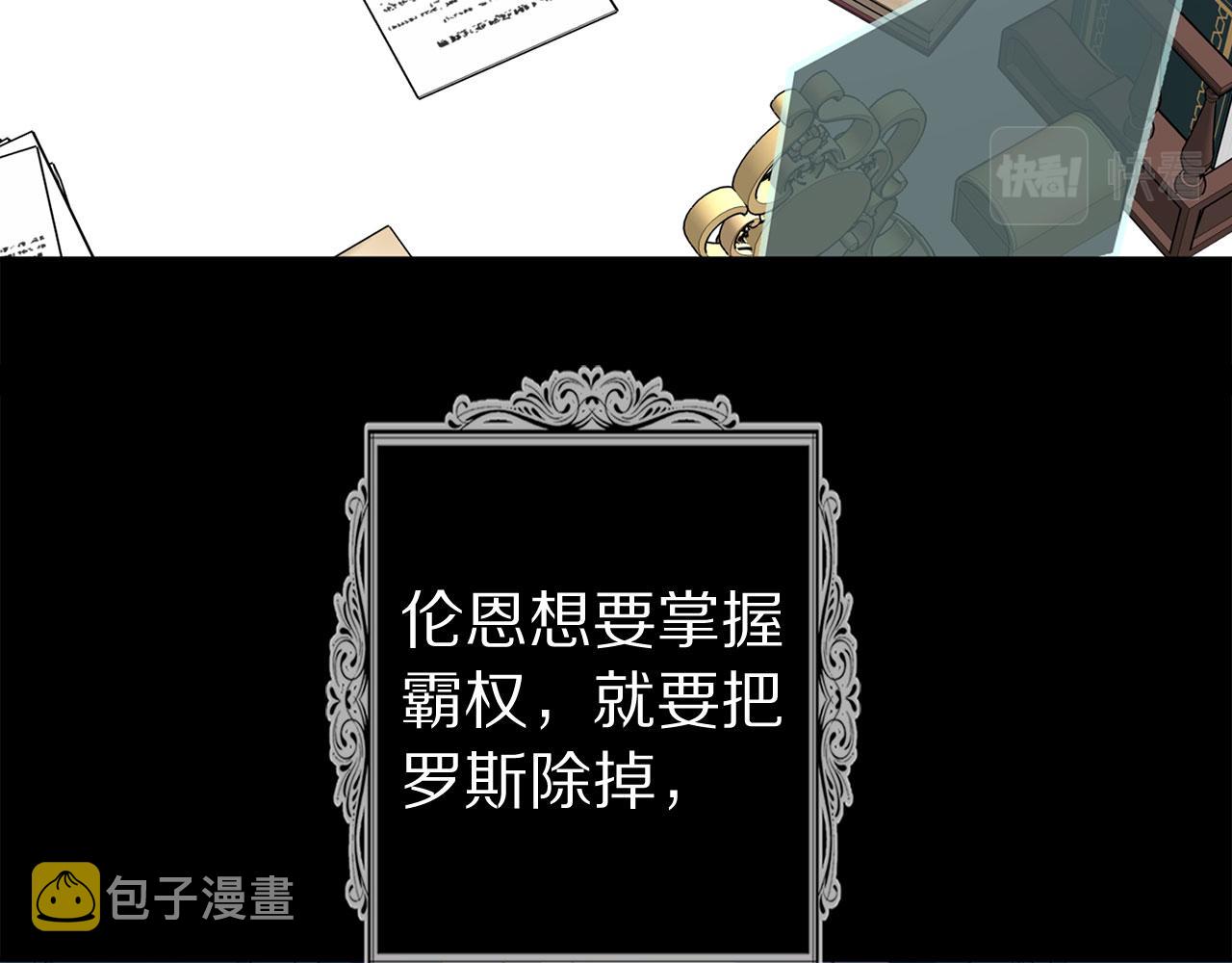 第77话 思念如狂78