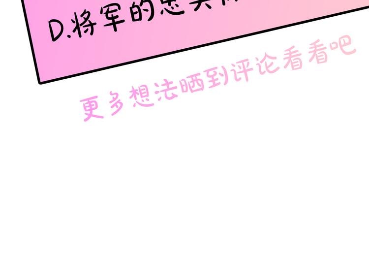 第49话 他不会背叛我117