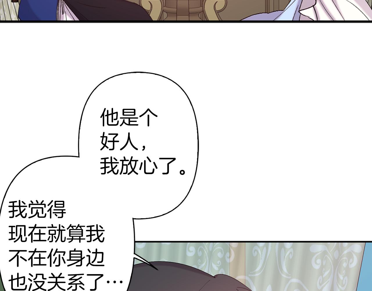 第74话 调查魔塔17