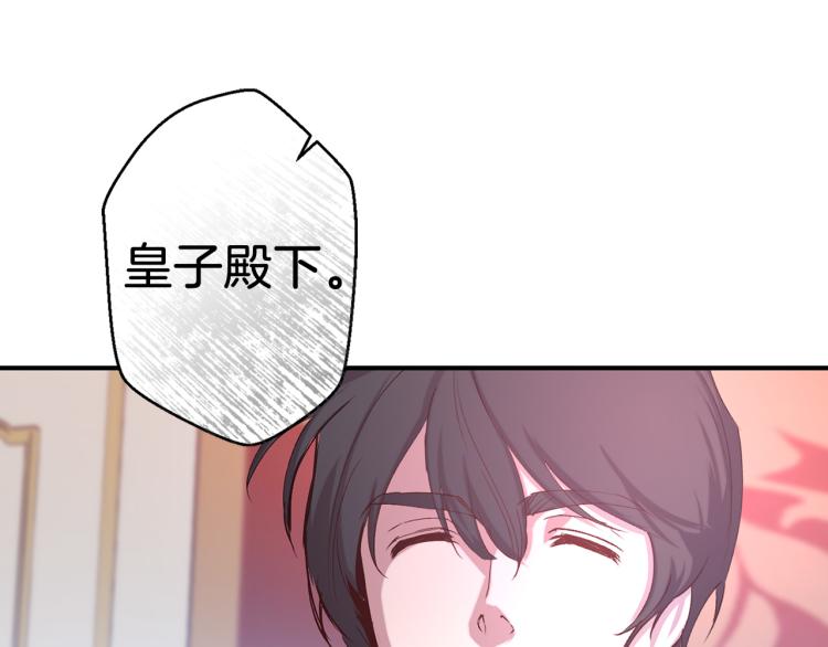 第62话 谁是背叛者15