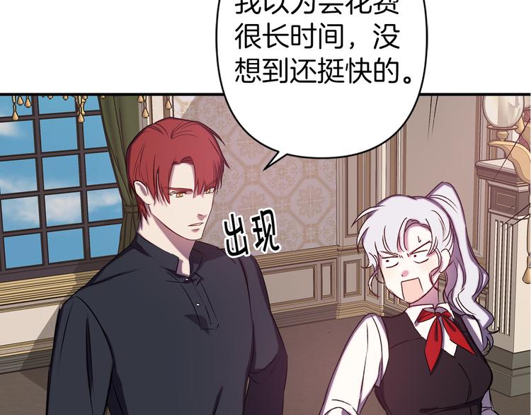 第53话 活体试验61