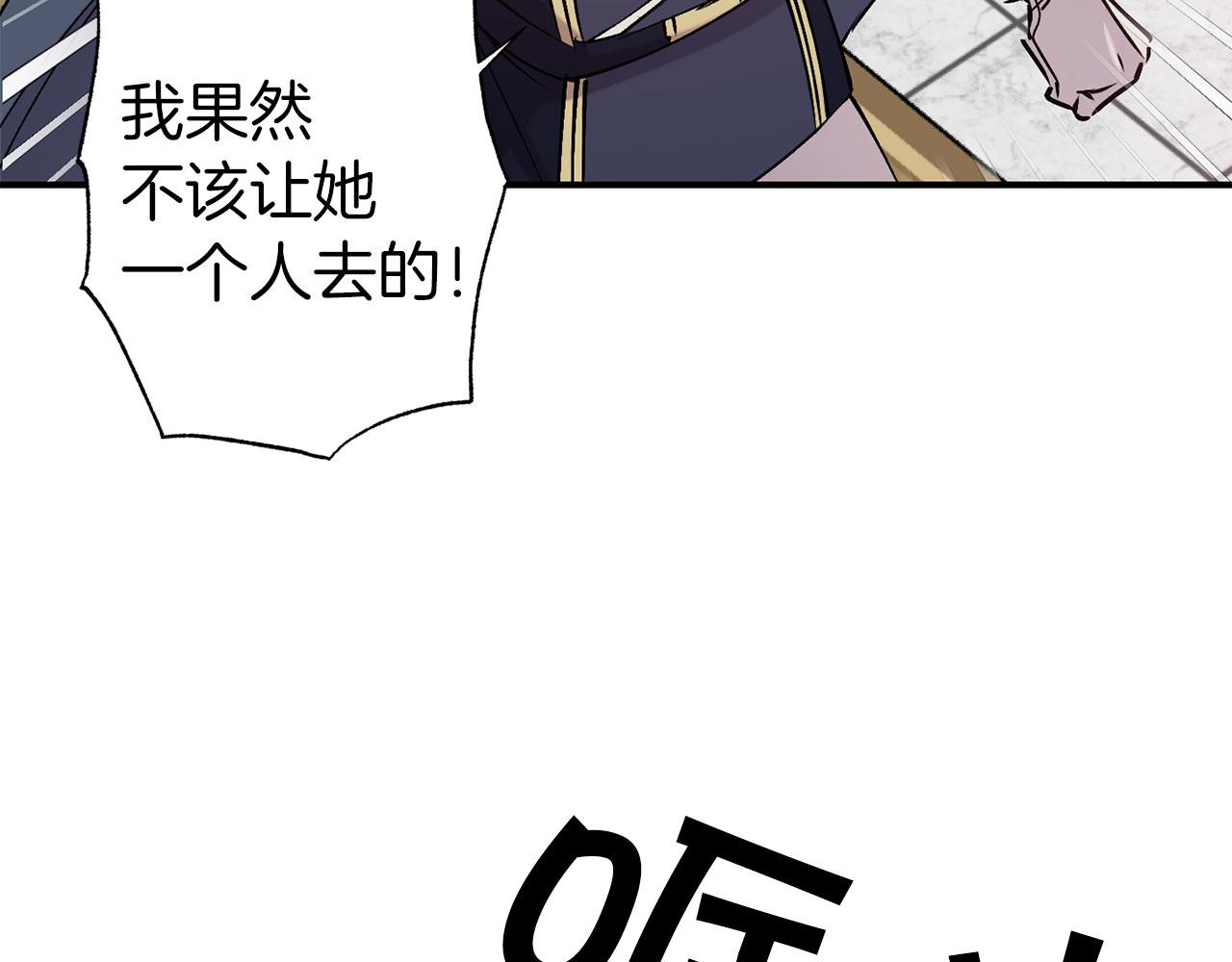 第68话 魔法杖结界弹88