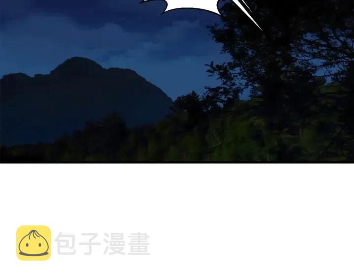 第18话 抱紧点6