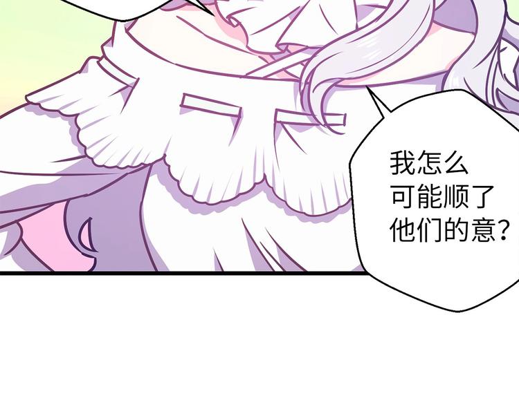 第5话 直男审美94