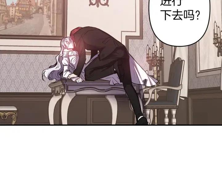第56话 你讨厌我吗？30