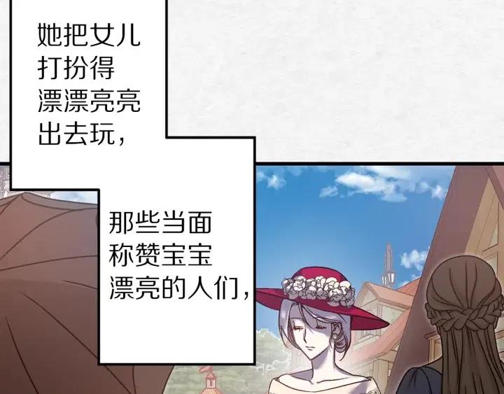 第40话 询问父母102