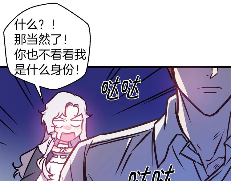 第4话 如何度过第一个夜晚23