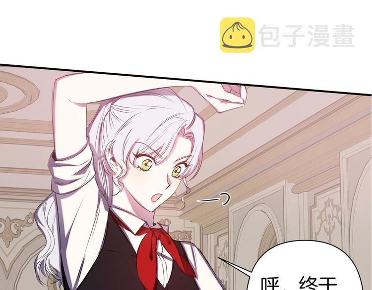 第53话 活体试验59