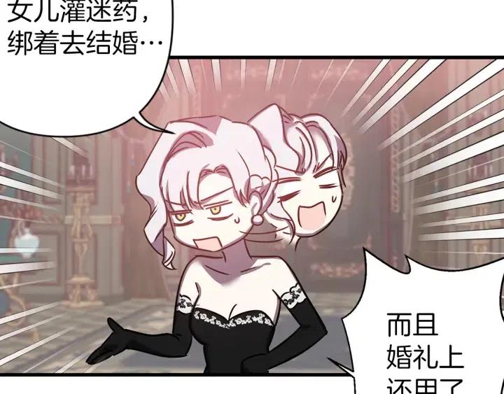 第41话 父母的固执59