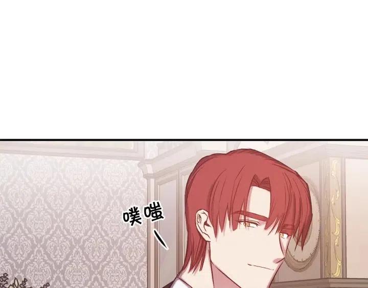 第57话 她哭了？43