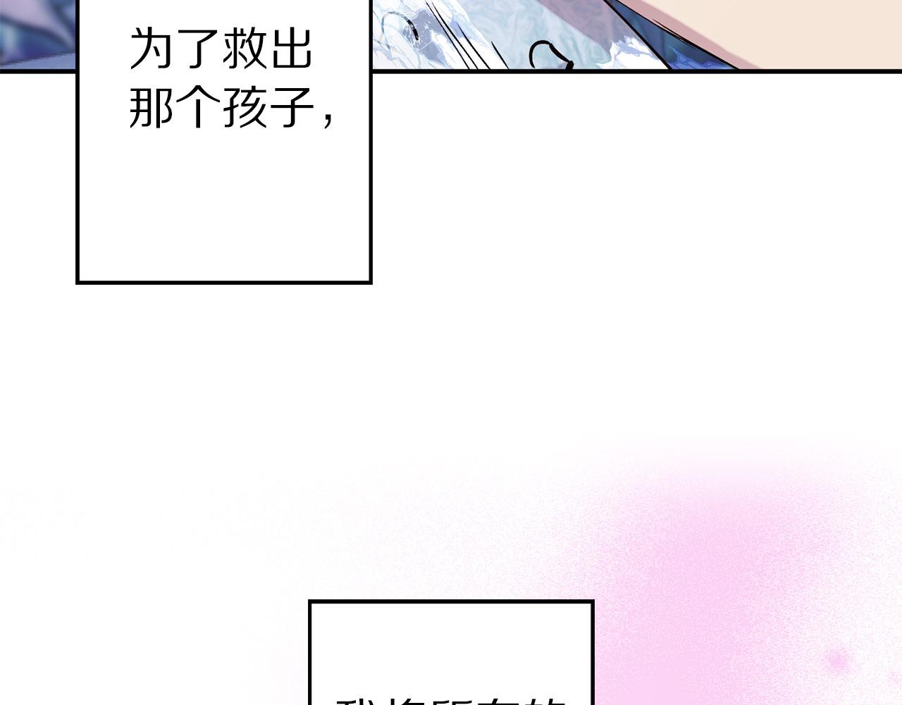 第69话 两人初遇96