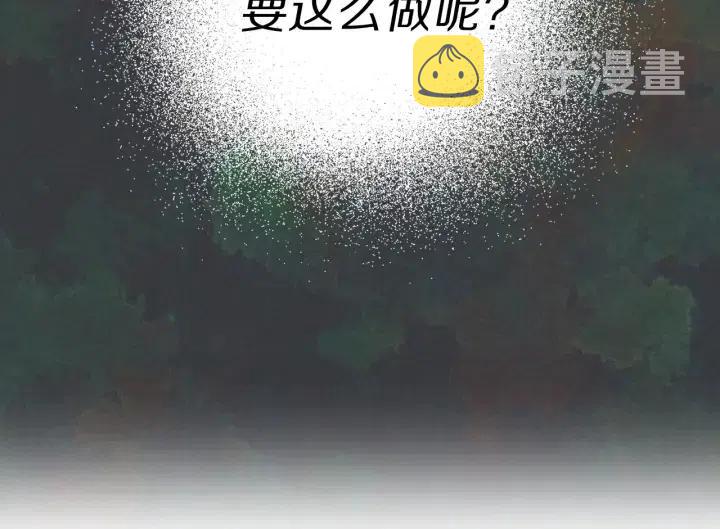 第59话 结婚戒指116