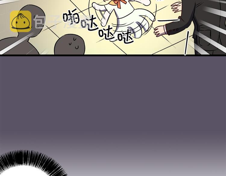 第44话 黛儿的初恋69