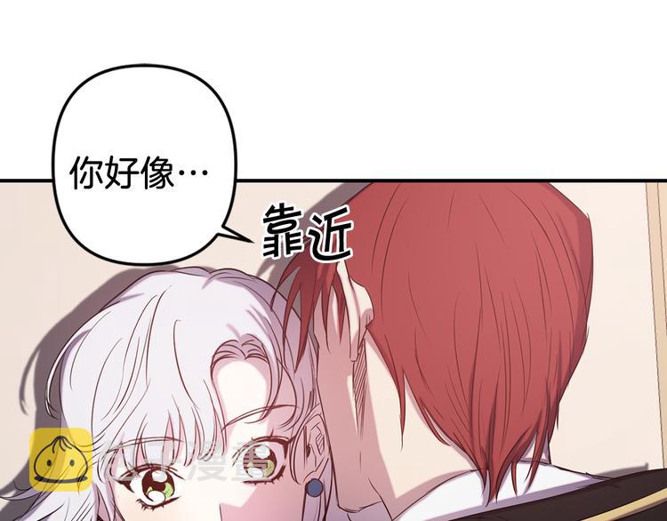 第55话 非分之想111