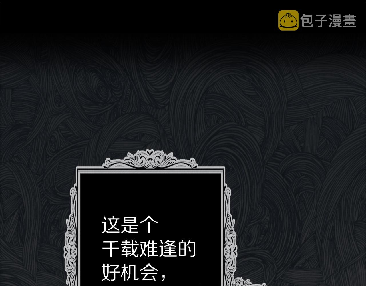 第77话 思念如狂82