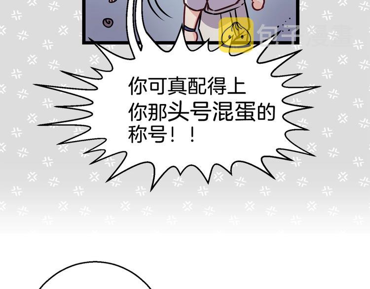 第4话 如何度过第一个夜晚56