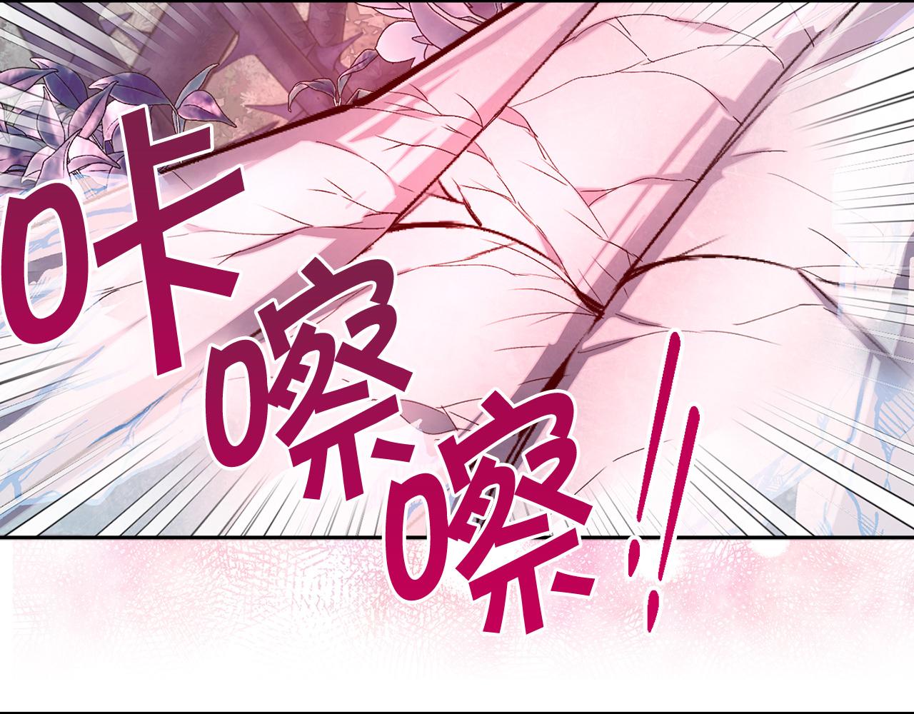 第71话 爲什麽吻我？7