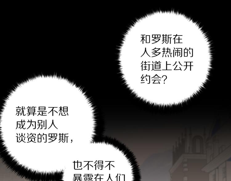 第50话 约会105