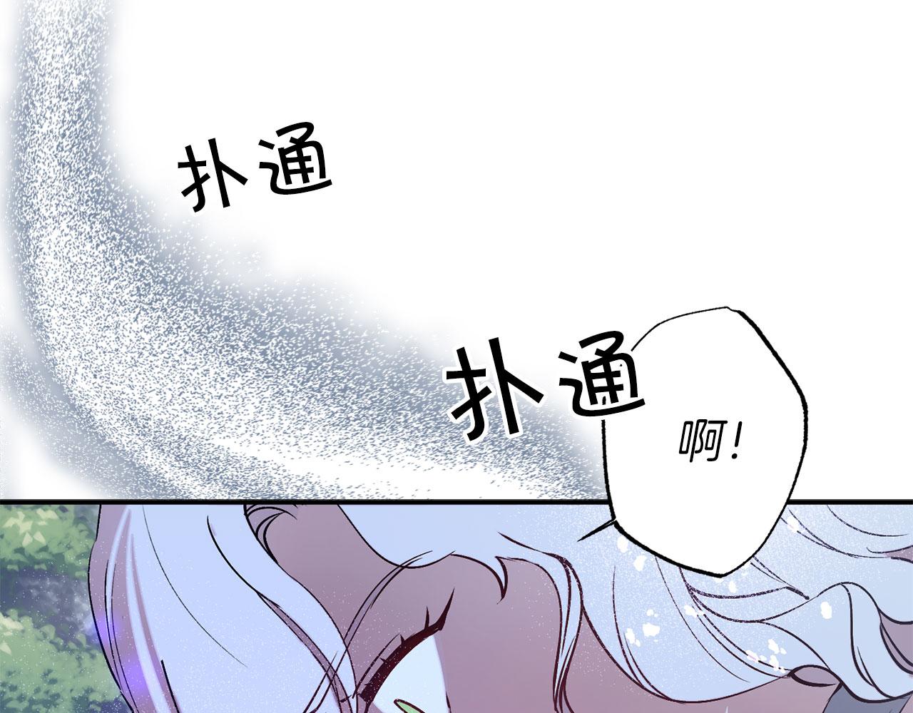 第68话 魔法杖结界弹134