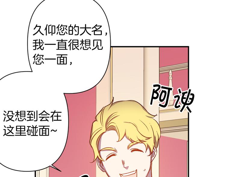 第46话 表演的天赋103