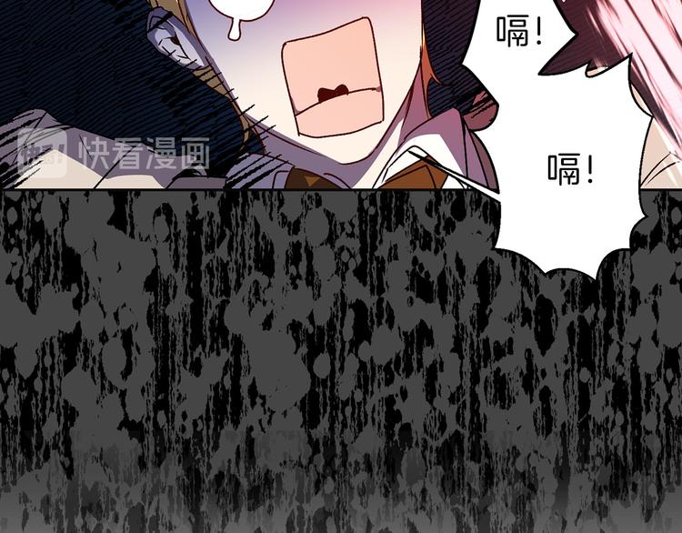 第47话 轻易心动14