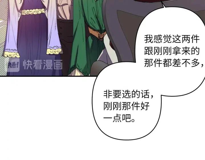 第60话 社交舞23