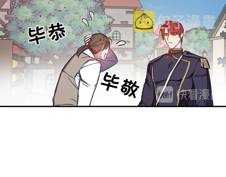 第51话 赌约的筹码72