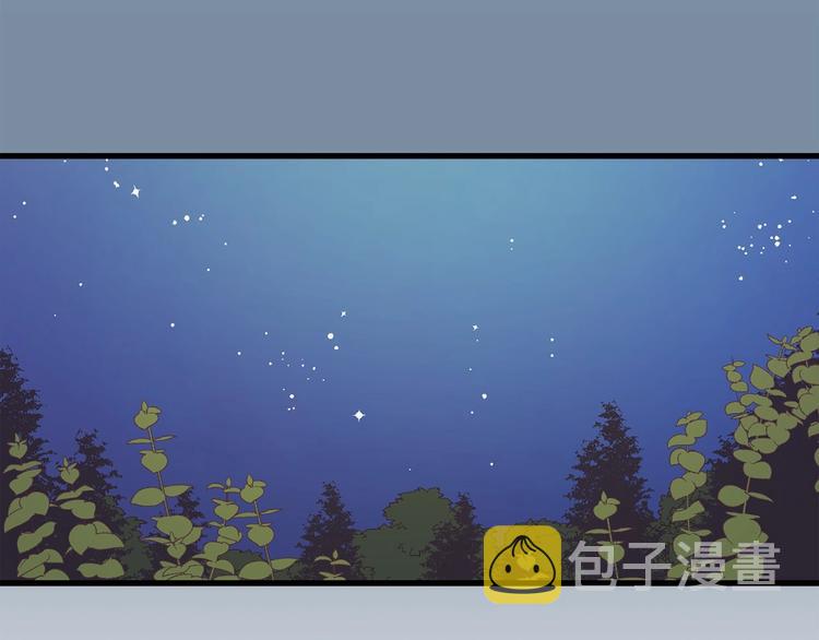 第6话 你的理想型是什麽？93