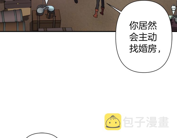 第53话 活体试验70