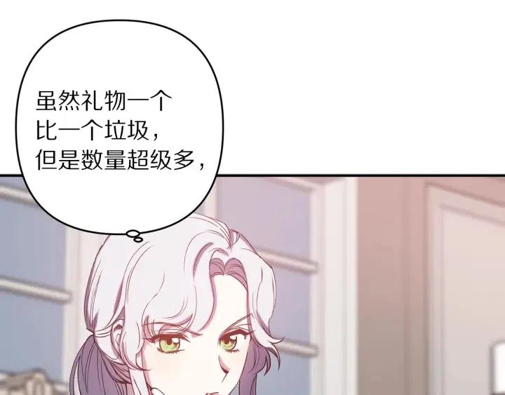 第60话 社交舞8