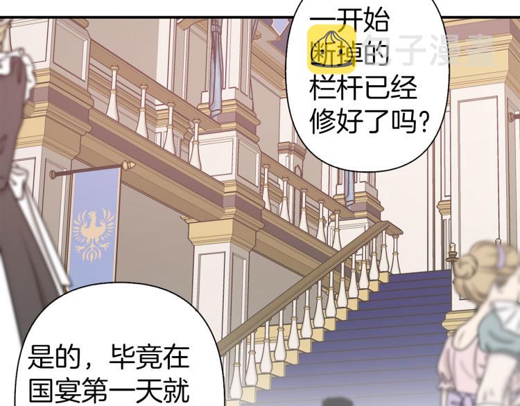 第65话 争吵16