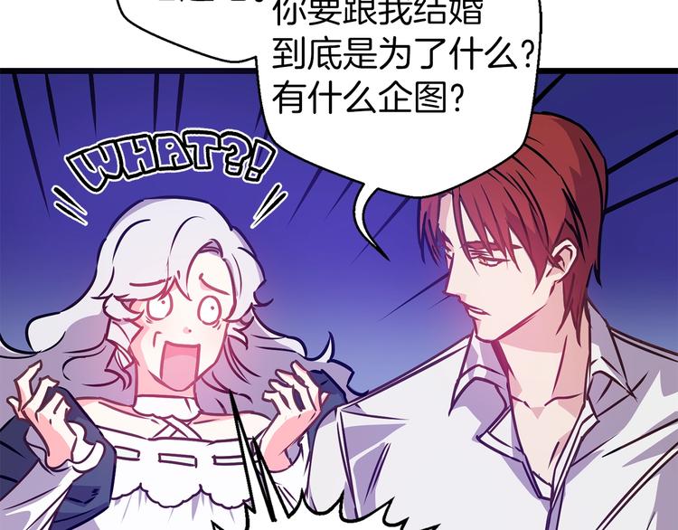 第4话 如何度过第一个夜晚39