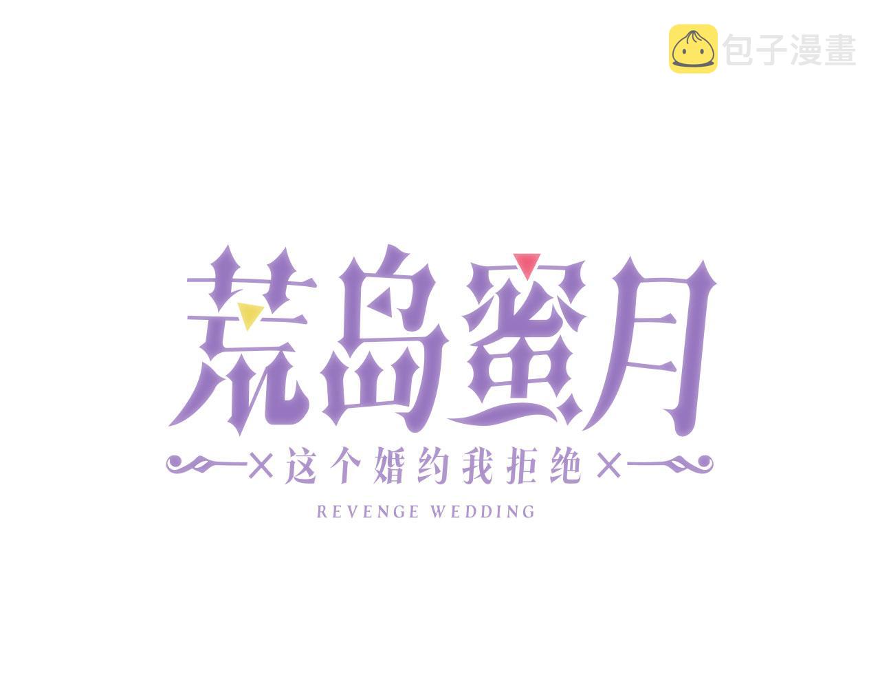 第77话 思念如狂8